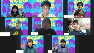 ●3/20（土）第２回　中高校生オンライン座談会開催！