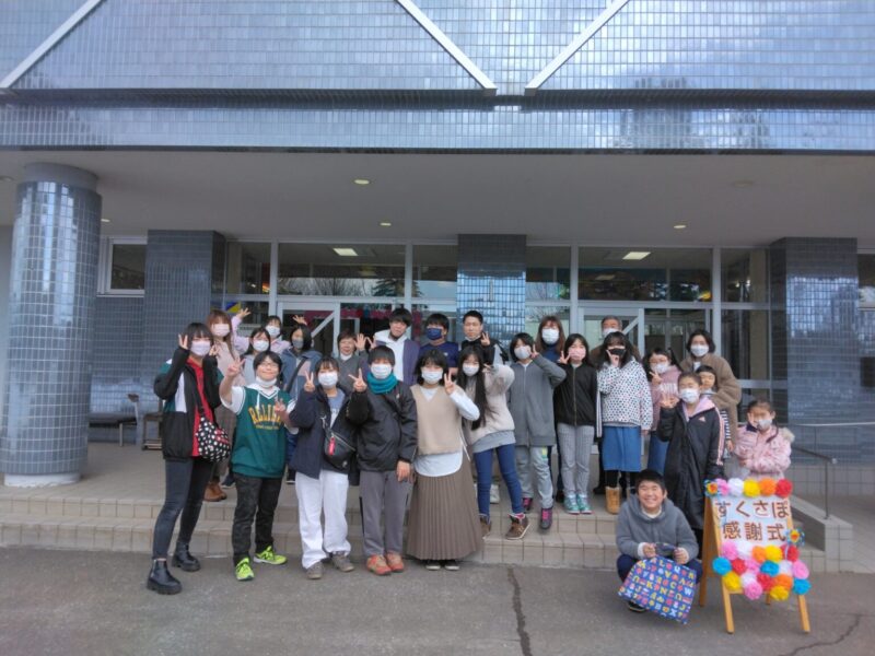 すくさぽ感謝式を開催しました！