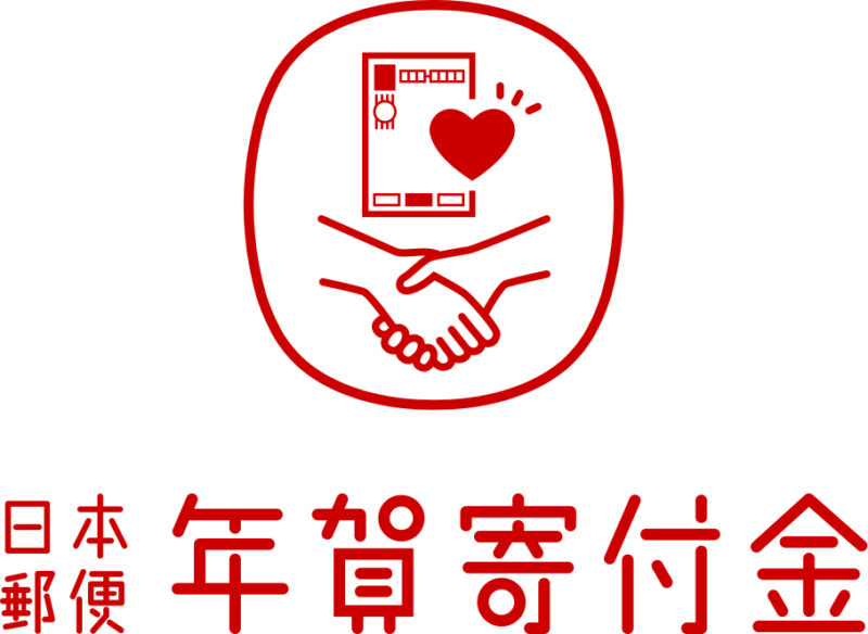 すくサポート事業スタート！