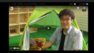 ●メディア掲載して頂きました！