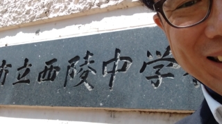 ●令和３年度　すくさぽ学習支援募集開始！