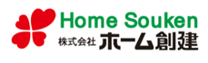 株式会社　ホーム創建様よりご寄付を頂きました。
