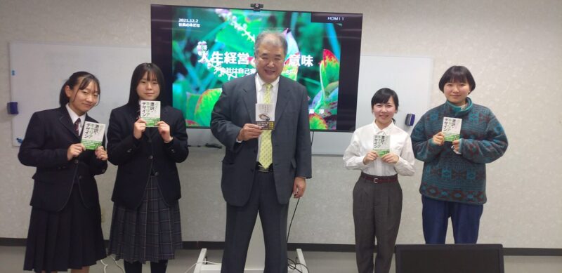 社長の本だな　第2弾！　～ソーゴー印刷株式会社　編～