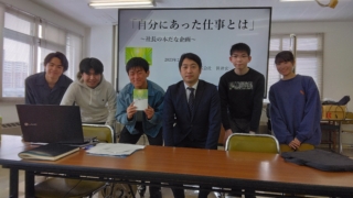 社長の本だな　第６弾！　～三洋興熱株式会社　笹井　宏一社長～